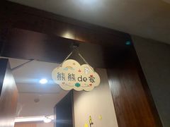 -余姚阳明温泉山庄
