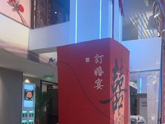 -丝宴·凤城印象·西北特色菜(彩虹湾店)