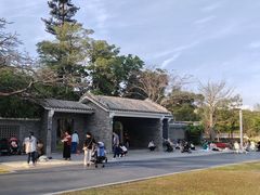 -四海公园(南山区)