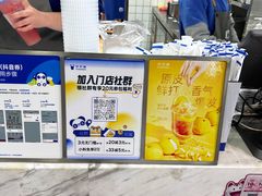 -茶百道(学府路店)