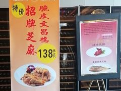 -半岛太子酒家(海港城店)