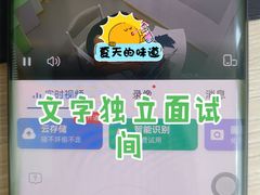 -竹川学社·自助沉浸自习室(海淀黄庄店)