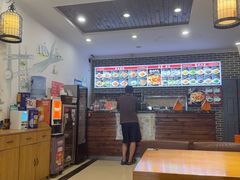 -和兴记牛肉火勺·羊汤(于洪广场店)