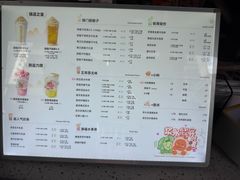 -放哈·甜醅子奶茶创造者(正宁路店)