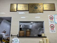 -万寿斋(山阴路店)