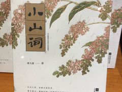 -西西弗书店&矢量咖啡(凯德晶萃广场店)