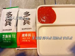 -多宾韩国料理(学衡路店)