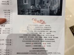 -老上海弄堂菜馆(恒基名人购物中心店)