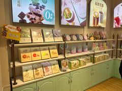 -苏小糖(鼓浪屿三丘田花园店)