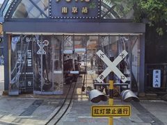 -1912街区