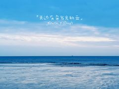 -石螺口海滩