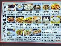 -杜记甜食(大众巷店)