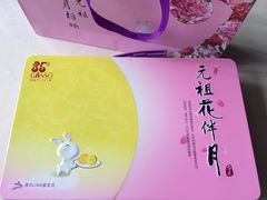 -GANSO元祖食品(白下店)
