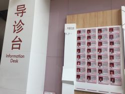 -天津市中心妇产科医院(南开院区)