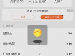 -夕阳红小吃(中街大悦城店)