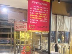 -串盟烧烤大排档·长沙美食地标(星沙店)