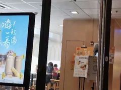 门面-麦当劳(伟城广场店)