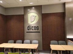 -德克士(宽甸店)