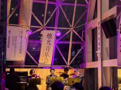 -月光漫步高空酒吧&景观下午茶Moonwalker Sky Land