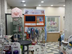 -总动员动物医院(宝丰院店)