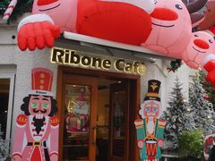 -Money Shops(愚园路店)