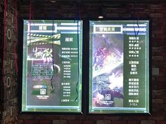 -AOE 火焰 剧本密室狼人杀
