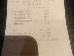 -五缘湾凯悦酒店·悦饗中餐厅
