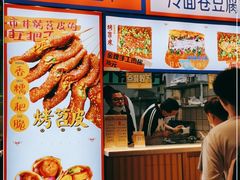 -乐乐姐超级土豆(中关村5号店)