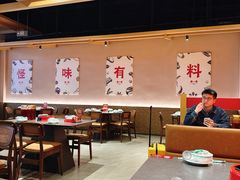 -乔一乔怪味干锅(武侯欢肆店)