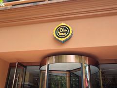 门面-巴依老爷·新疆美食(上城区天城路店)