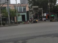 -鹿港小镇(霄云店)
