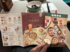 -添好运点心专门店(深水埗店)