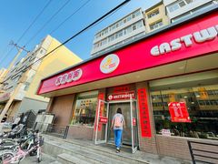 -东方削面(迎泽街店)