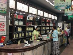 -张一元(总店)