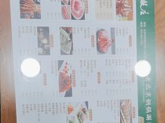 -白魁老号饭庄(安内店)