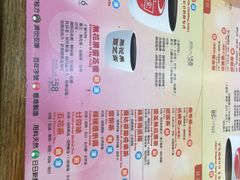 龟苓膏-恭和堂 龟苓膏(铜锣湾店)