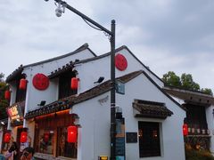 -鑫震源·苏式大虾生煎(山塘街店)