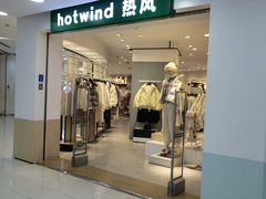-巴黎春天(陕西路店)