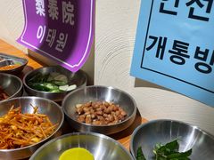 -哼蟹二将·烤肉酱蟹(合生汇店)