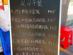 -阿飛冰室(下沙店)