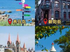 -黄海明珠
