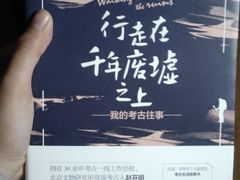 -新华文创·光的空间