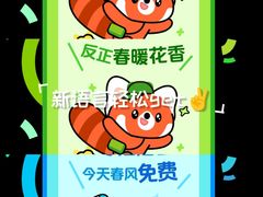 -合肥野生动物园