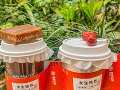 -炖物24章·顺时轻养茶(杭州大厦店)