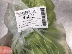 -永辉超市(世纪金源店)