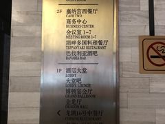 -徐州博顿温德姆酒店(高铁东站店)