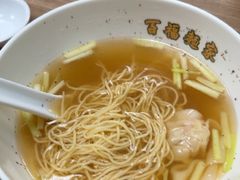 -百福麵家(新馬路店)