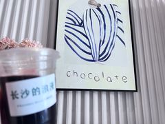 -趣柯里酒店(长沙岳麓山店)
