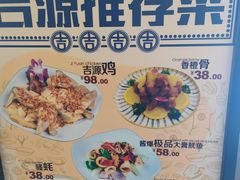 -吉源大排档·鱼生·海鲜(烧烤彩印厂店)