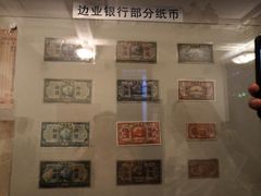 -沈阳金融博物馆